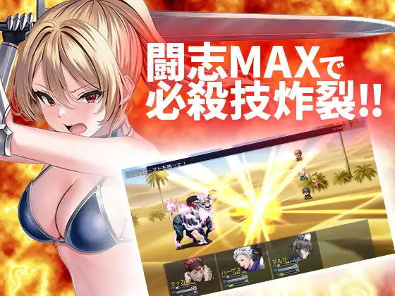 RPG/新作/机翻丨ランの他力本願冒険道~TSした俺は最弱女騎士、パーティーの性処理係 V1.01丨【20231027】 游戏截图 3