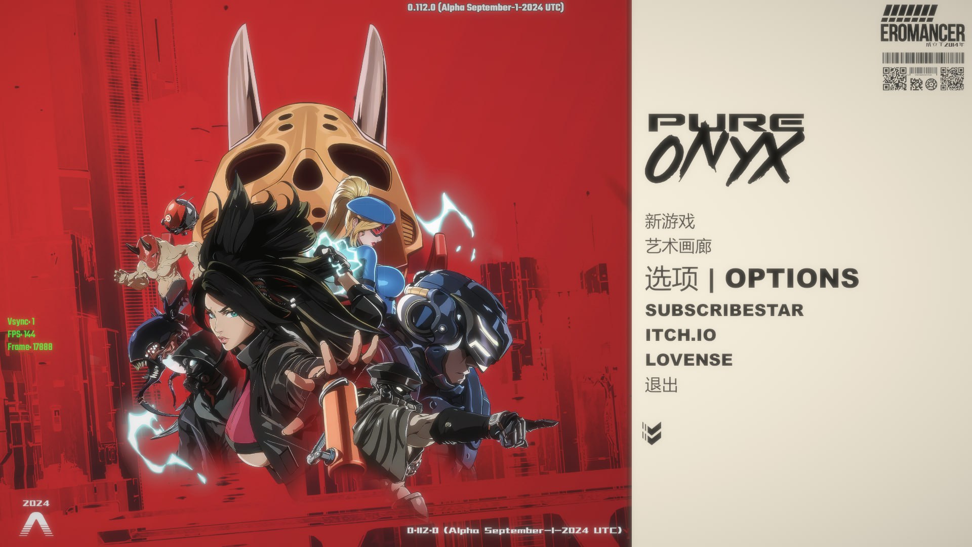 ACT/官中丨 真红玛瑙 PURE ONYX V0.124 官方中文版 +画廊解锁 【20250404】_1 游戏截图 5