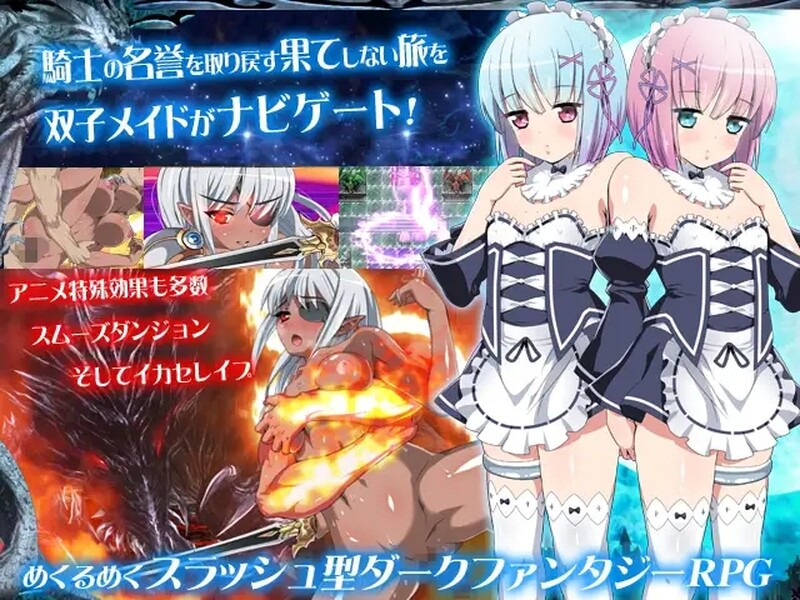 回合RPG/幻想/爆乳巨乳/萝莉丨KNIGHT SLAVE ～堕落的暗黑女战士～ V1.0.1 STEAM官中【20241021】 游戏截图 3