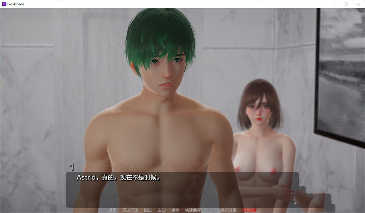 亚洲SLGAIGPT汉化3D丨霜影 Frostshade v0.5【20240602】 游戏截图 8