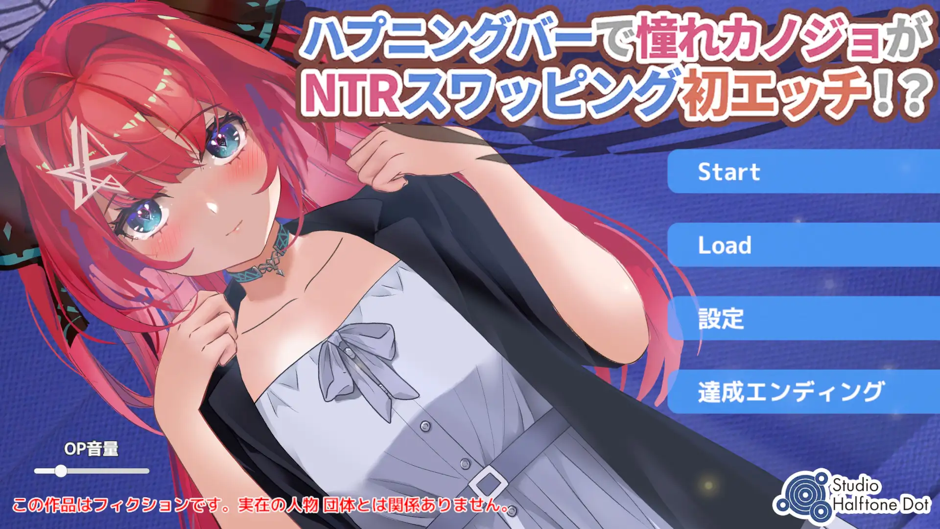 SLG/新作/调教/有动画丨おさわりSLG丨ハプニングバーで憧れカノジョがNTRスワッピング初エッチ!【20231005】 游戏截图 6