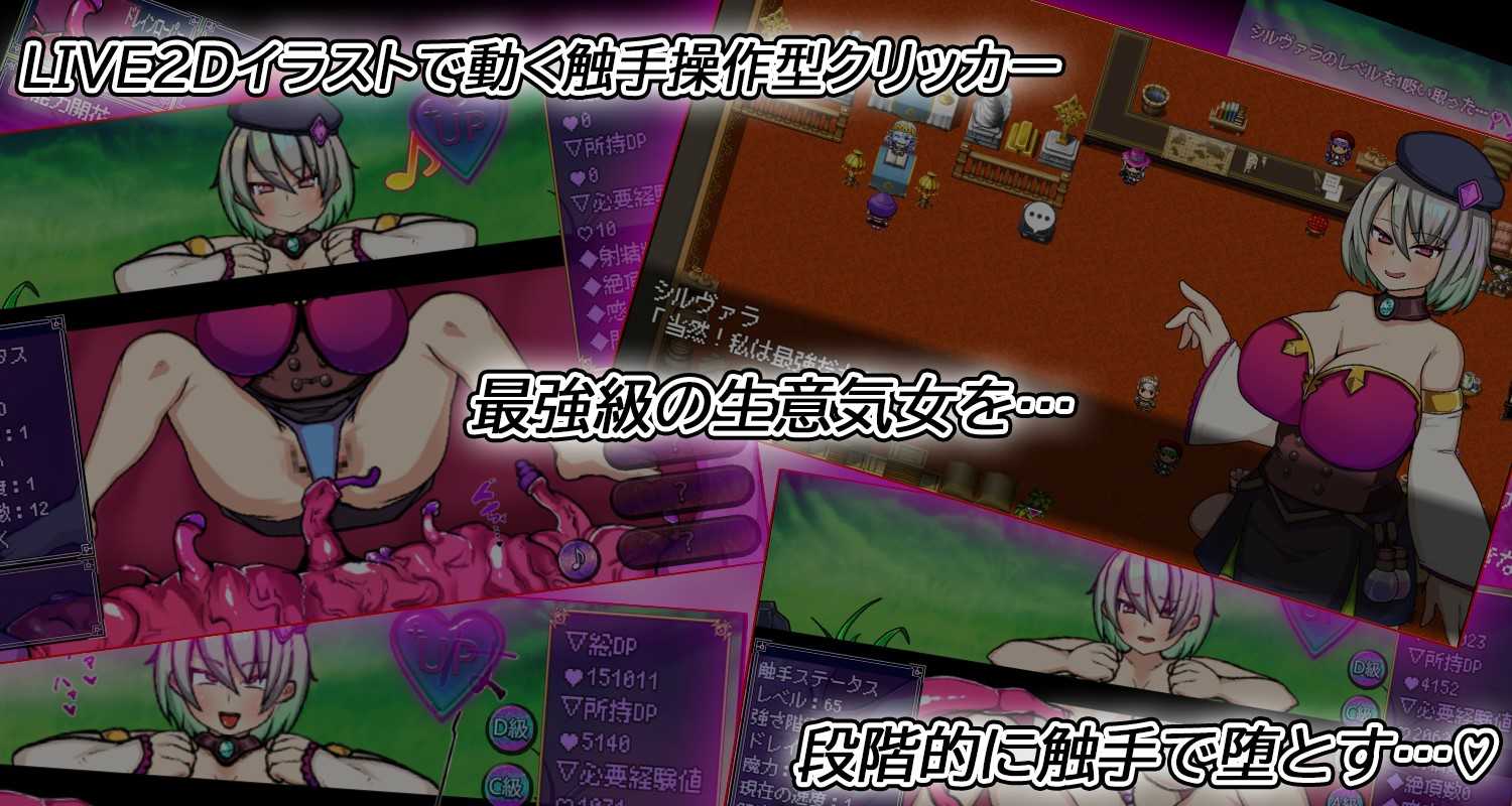 RPG/汉化/双端丨感觉遮断陷阱堕~感覚遮断堕とし穴シュミレーター~ 云翻汉化版【20230805】 游戏截图 3