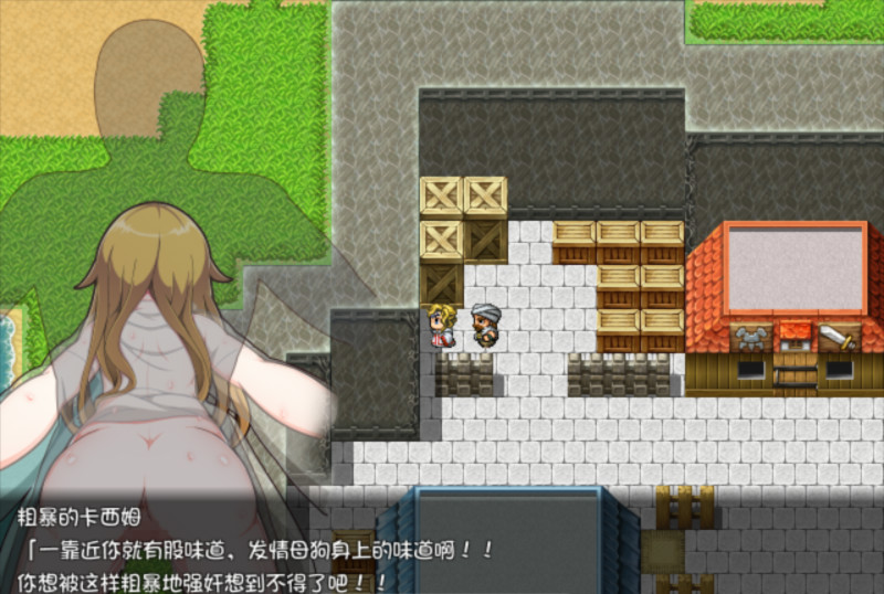 公主露出冒险记~Salvation ~ v1.03汉化版 游戏截图 4