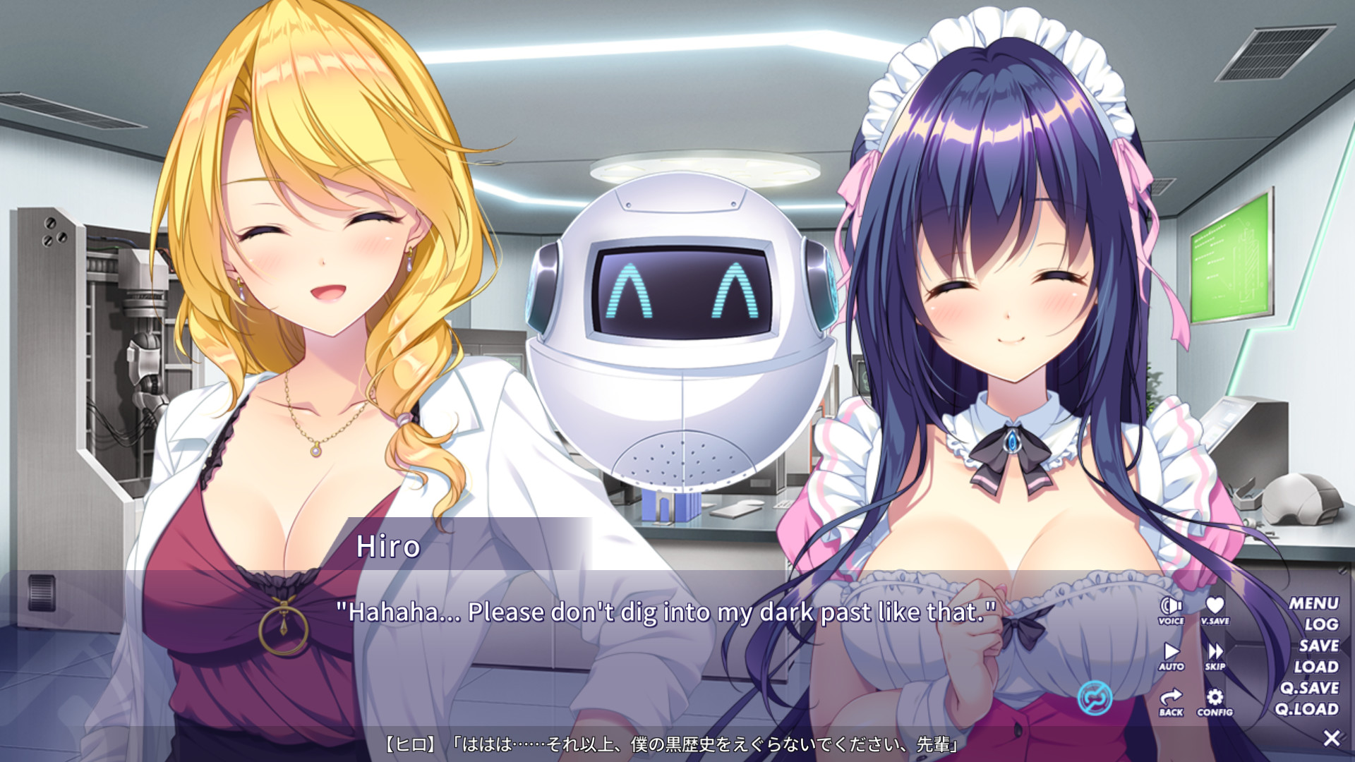 【生肉】QUALIA ～约束的轨迹 / 約束の軌跡～ 游戏截图 2