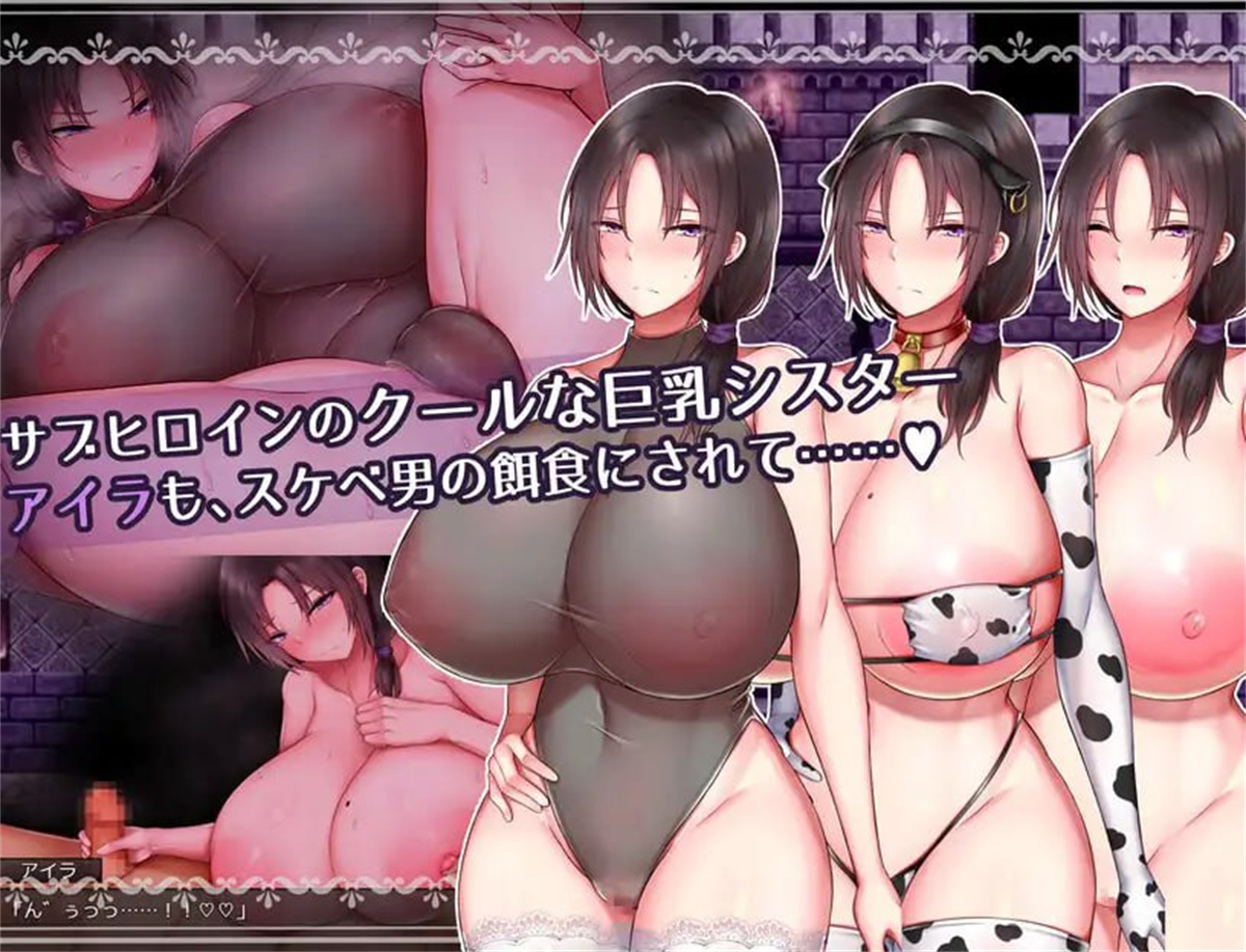 精品RPGGPT3.5汉化丨聖女エルナと堕淫の書 〜爆乳シスターのHなお務め〜 圣女爱尔娜与堕淫之书 〜爆乳修女的H任务~ v1.03【20231107】 游戏截图 6