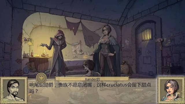 调教赫敏2-无辜的女巫 V0.96B 官方中文版【20230210】 游戏截图 7