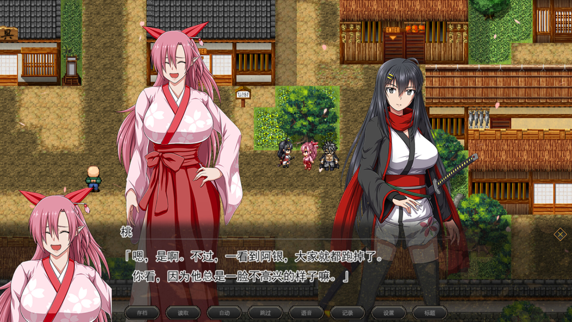 大型RPG/更新/STEAM官中无码/有动画丨ONEONE1 叛道武士 V2.01【20230901】 游戏截图 6