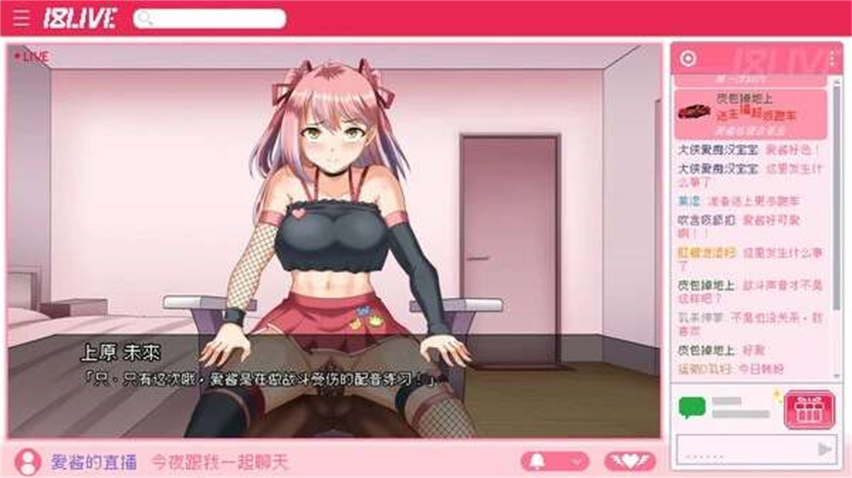 SLG/STEAM官中/更新丨管理员的窥视 Peeping Dorm Manager ArtBook Ver1.0.9 正式版【20240414】 游戏截图 4