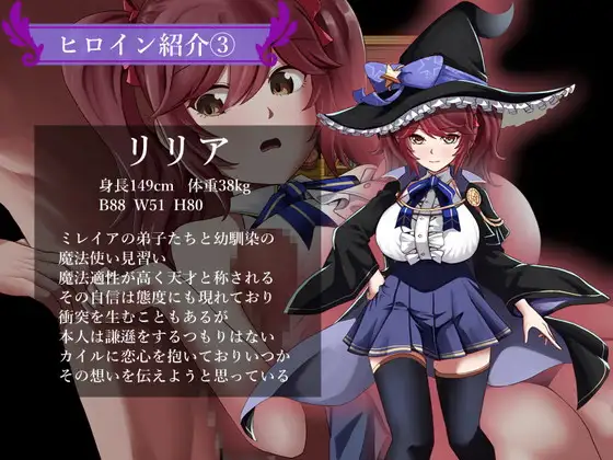 RPG/AI汉化丨 魔女与两名弟子 ～纯真的爱徒与欲望深重的杂鱼弟子～ Ver1.07 礼包码：895891 【20240730】 游戏截图 7