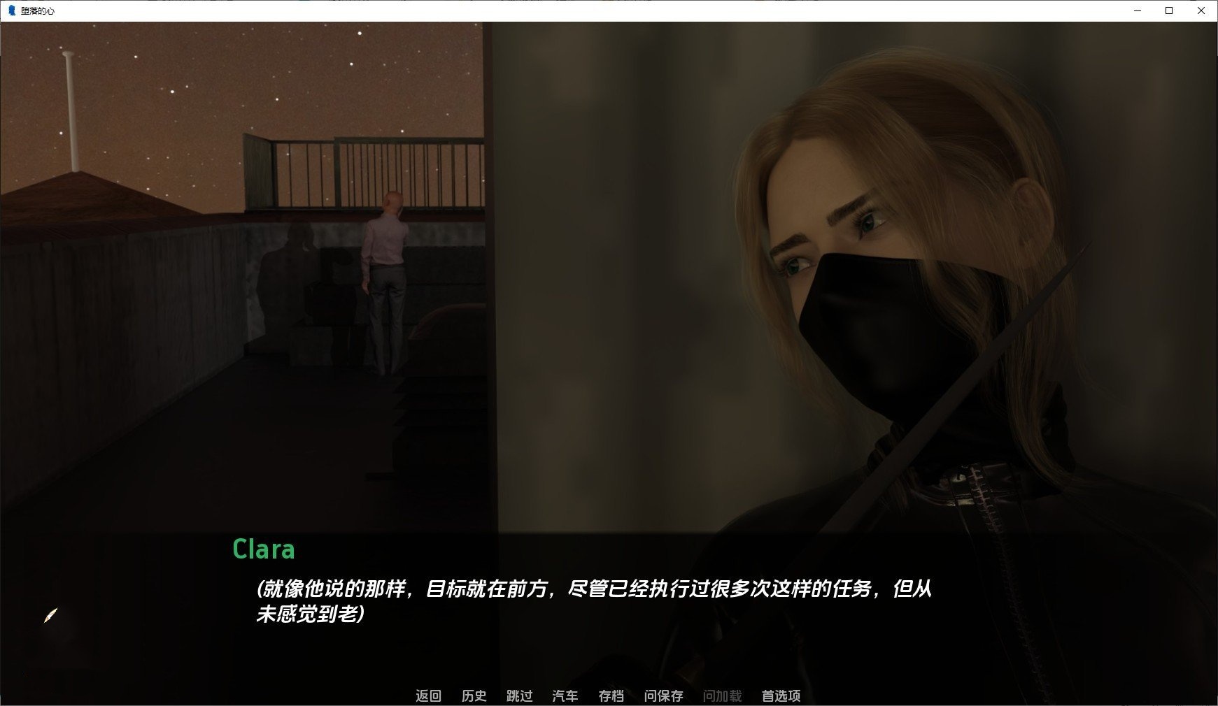 欧美SLG/汉化/动态丨腐化之心V0.5 Part A AI汉化版【20240522】 游戏截图 6