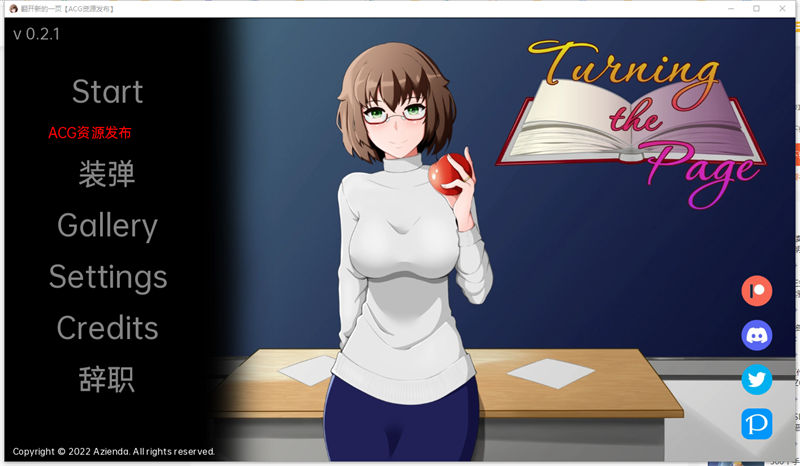 日系SLG汉化2D | 翻页 Turning the Page v0.9.0【20230513】 游戏截图 3