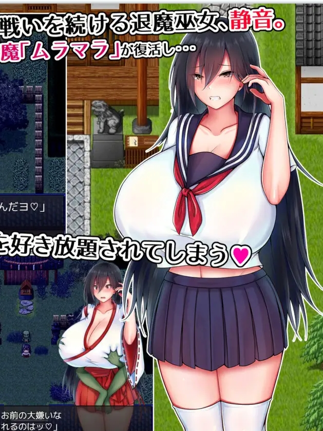 【RPG/AI智能翻译】灼炎の巫女 静音~爆乳母娘のHなおっぱい浄化物語 ChatGPT 
