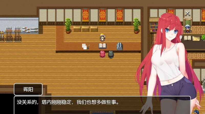 起源之塔2 游戏截图 3