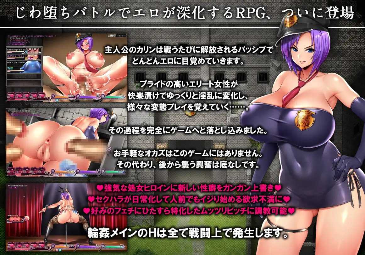 RPG/官中丨卡琳监狱/Karryn's Prison Ver1.3.0.68 官方中文步兵版+全DLC【20241027】 游戏截图 3
