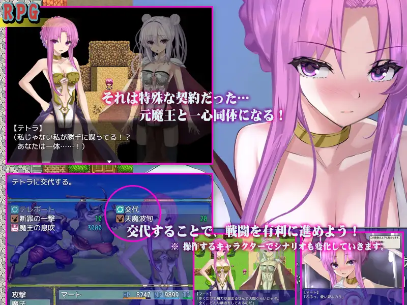 马特和泰托拉 ~マート×テトラ 完整精翻汉化版【PC0818】 游戏截图 3