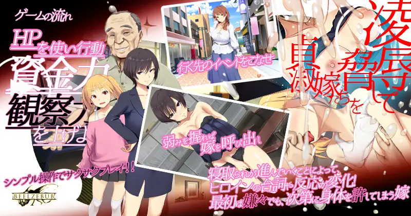 SLG/NTR/汉化/PC丨播种之时 嫁挿れ時 Remake 241109【20241125】 游戏截图 1