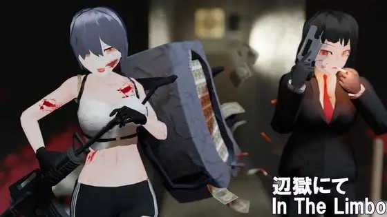 3D游戏/机翻/动态丨在边狱/辺獄にて In The Limbo Ver0.9 【20241231】 游戏截图 2