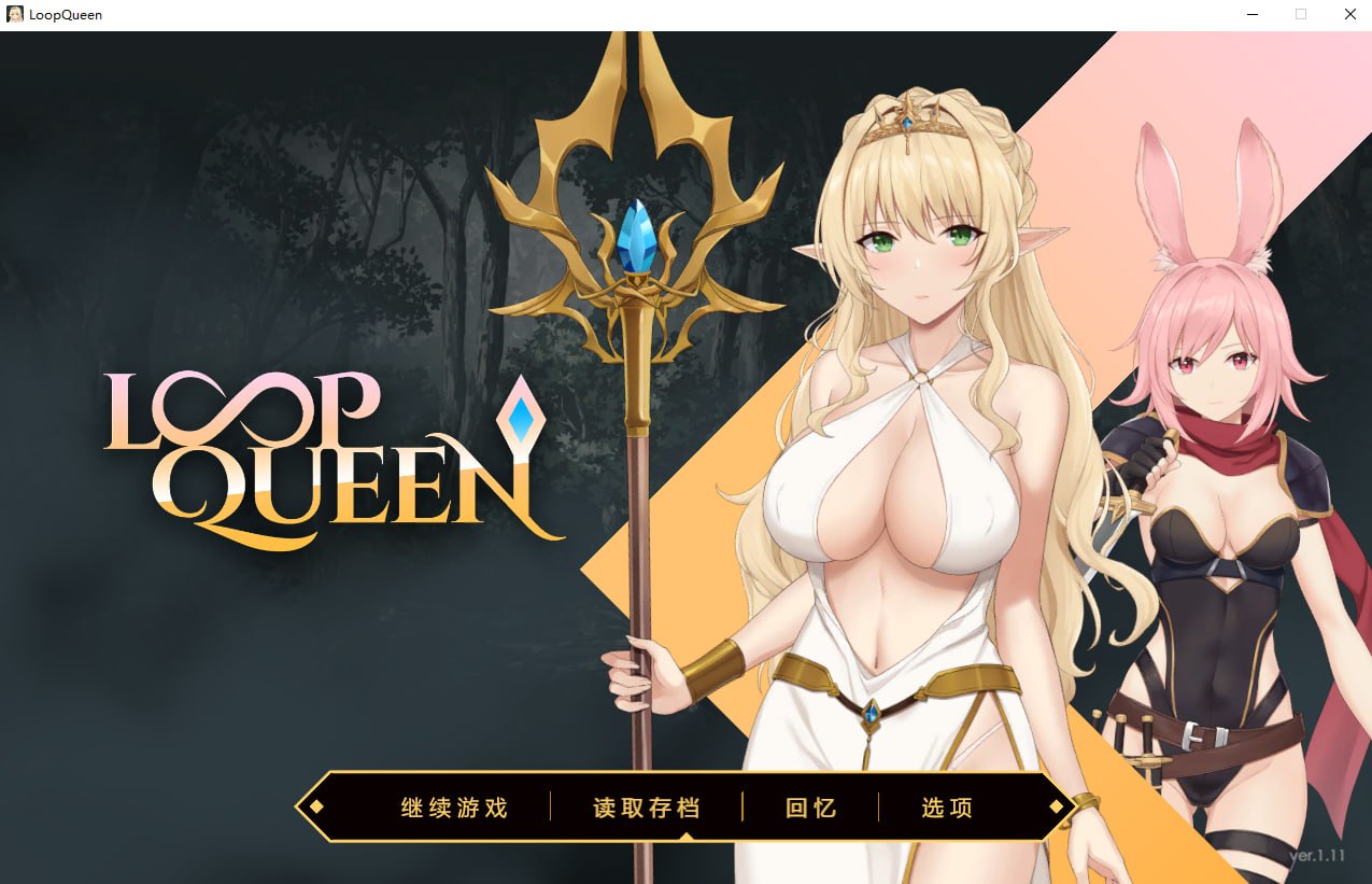 更新/神作动作策略RPG/动态步兵丨地牢脱出3 Loop Queen3 轮回女王STEAM官中正式版v1.18 肉鸽战斗【20240119】 游戏截图 3