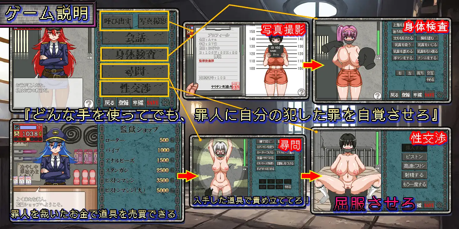 像素SLG/机翻/新作丨调教监狱 / セクハラプリズン1G/【20240104】 游戏截图 8