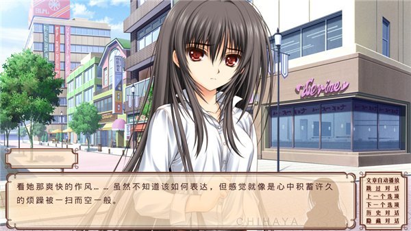 少女爱上姐姐2 游戏截图 2