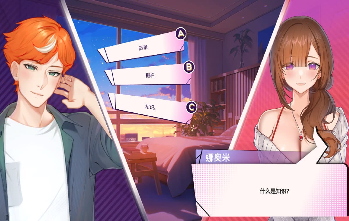 SLG/官中丨夏日风情SummerForYouv2.1.1官中步兵版【20250222】 游戏截图 3