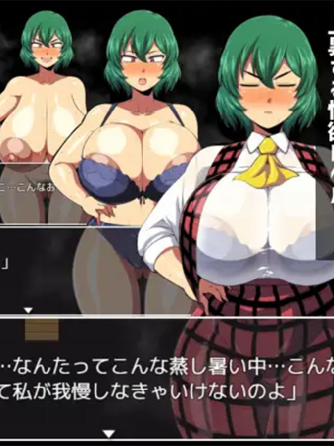 RPG/AI智能翻译丨幽香の館/ 幽香之馆 V1.2【20231102】