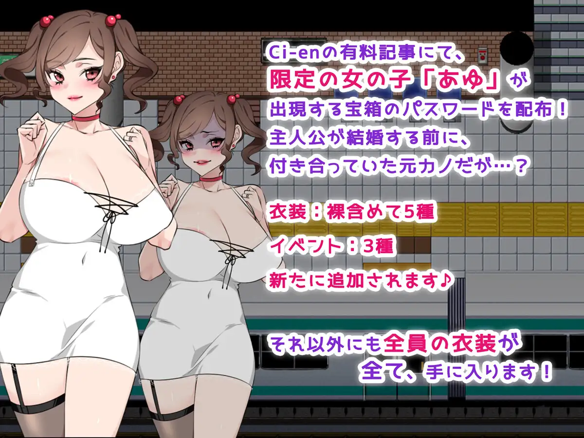 RPG/机翻/新作/NTR丨痴漢掲示板 ~ターゲットは奥様です~1.6G/【20240114】 游戏截图 1