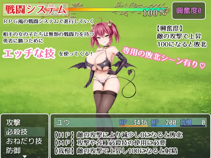 RPG/更新/AI智能翻译/有动画配音丨公主的桃色陷阱 V2.0/ プリンセス・ハニートラップ 23.10.30 【20231107】 游戏截图 1