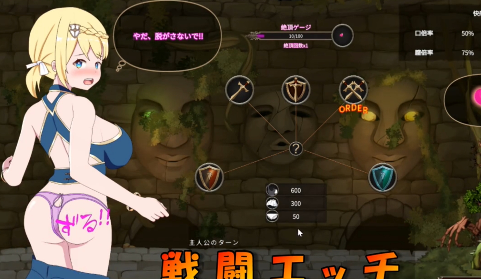RPG/官方中文/11日更新丨我不是领导者 / 僕はリーダーじゃない！！ Ver1.30【20240418】 游戏截图 5