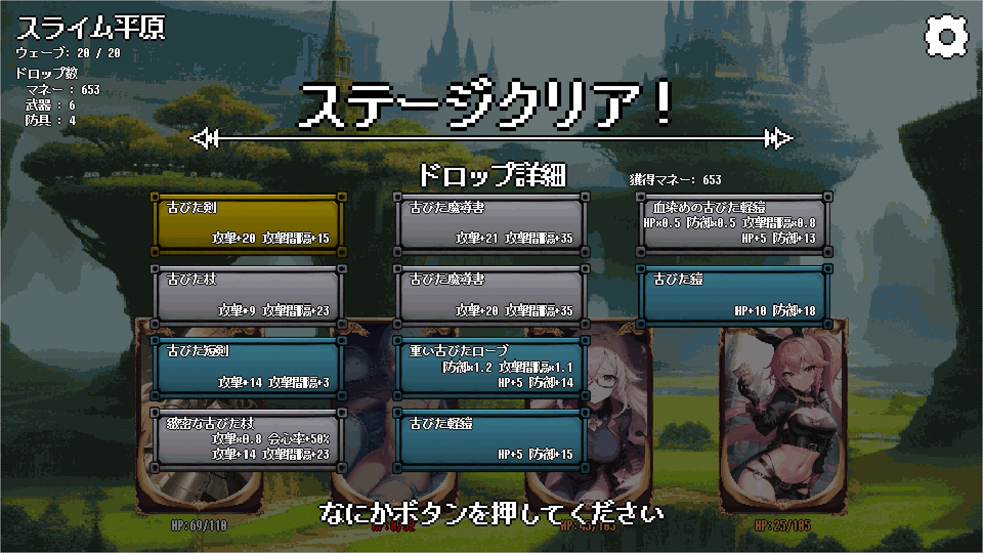 SLG/新作丨幻想剧场 ハクスラファンタジー丨【20230715】 游戏截图 7