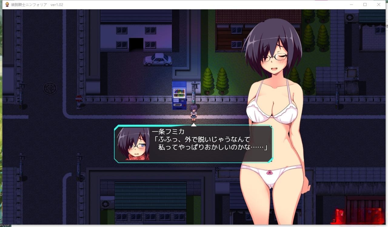 RPG/AI智能翻译/更新丨花痴骑士 装脱騎士ニンフォリア V1.07【20230706】 游戏截图 7