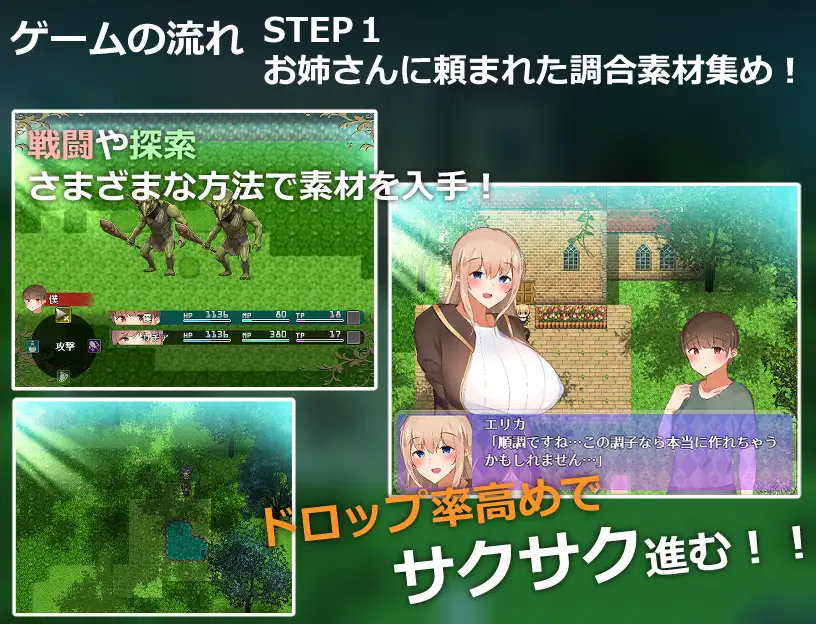 僕と魔女の桜物語【PC0901】 游戏截图 2