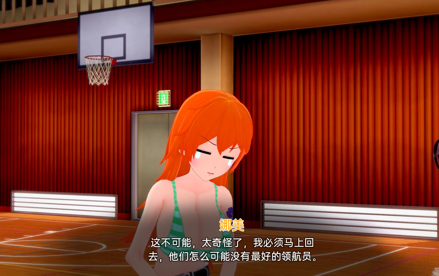 外府荡妇学校 Waifu Slut School v0.2.2.5【20230502】 游戏截图 5