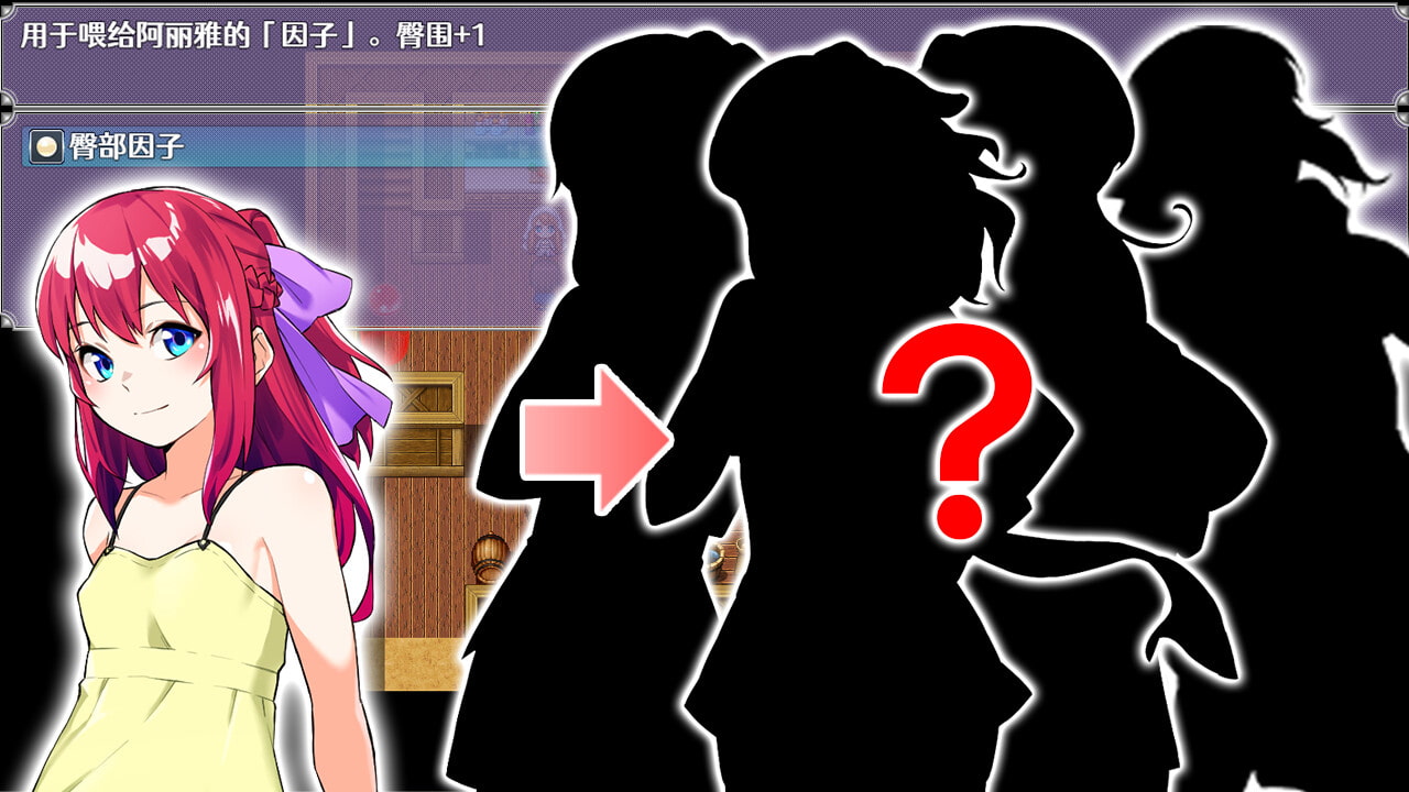 【RPG/更新/官方中文/NTR】Last12~勇者的粉色育儿日记~Ver2.8 体验版 游戏截图 8