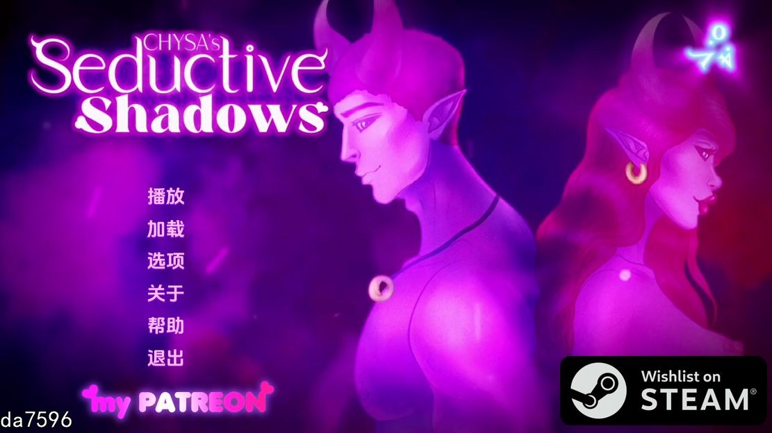 欧美SLG/2C丨诱人的阴影(Seductive Shadows)V0.4.8 STEAM官中【20240730】 游戏截图 2
