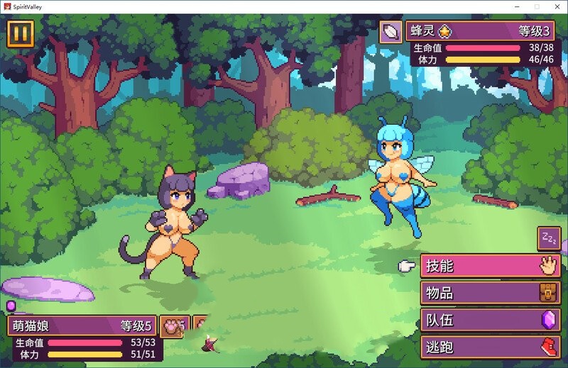 RPG/中文/像素动态丨精灵谷物语/Spirit Valley V1.2.0-EA官方中文步兵版+通关存档【20250222】 游戏截图 8