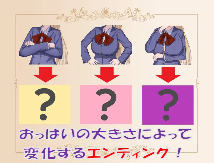 RPG/机翻/新作丨爆乳にならないと出られない部屋【20240228】 游戏截图 7