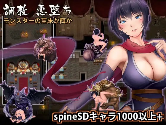 魔王の秘宝【20230315】 游戏截图 5