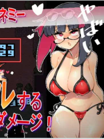 RPG/官中/更新 | リジネッタさんの冒険~合同誌付きスペシャルエディション~Ver1.4.002 【20230513】 游戏截图 1