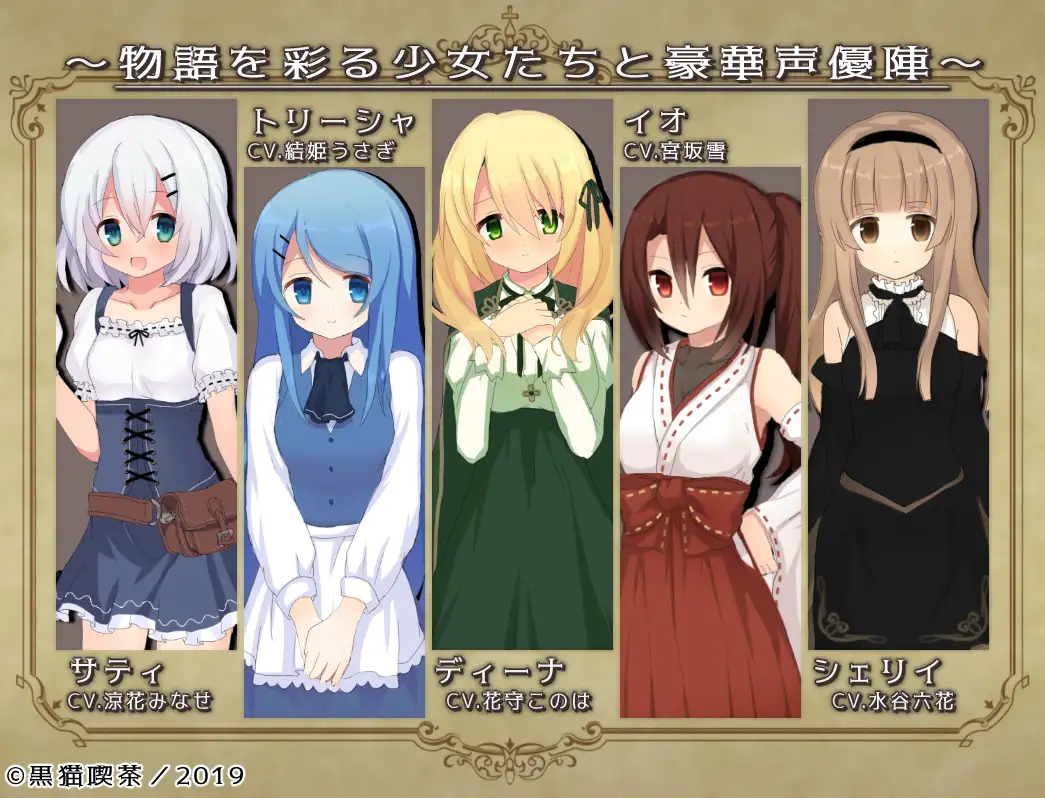 精品RPG/汉化丨Element Embrace 元素拥抱/Element Embrace エレメントエンブレイス AI汉化版/1.26G【20240109】 游戏截图 3