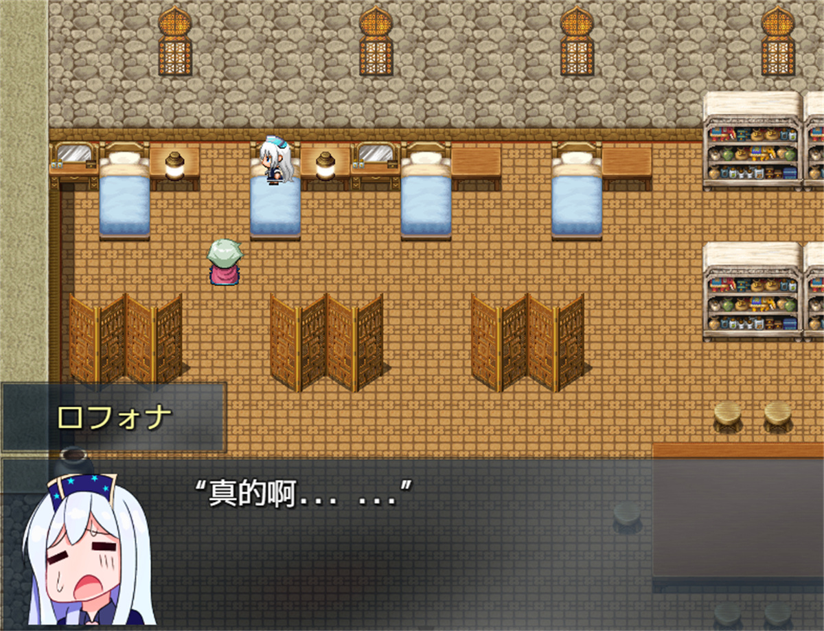 日系RPG汉化动态丨英雄の恋人ロフォナ～ちょっとの性欲が我慢出来なくてNTR～ 洛芙娜-NTR：因为她无法抵挡一点性欲1.0【20231225】 游戏截图 8