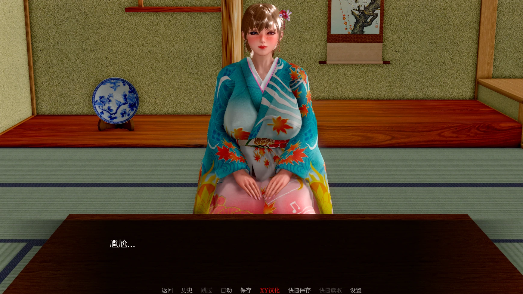 亚洲SLG/AIGPT汉化/3D丨我的妻子麻里子My Wife Mariko  v0.2【20250200】 游戏截图 3