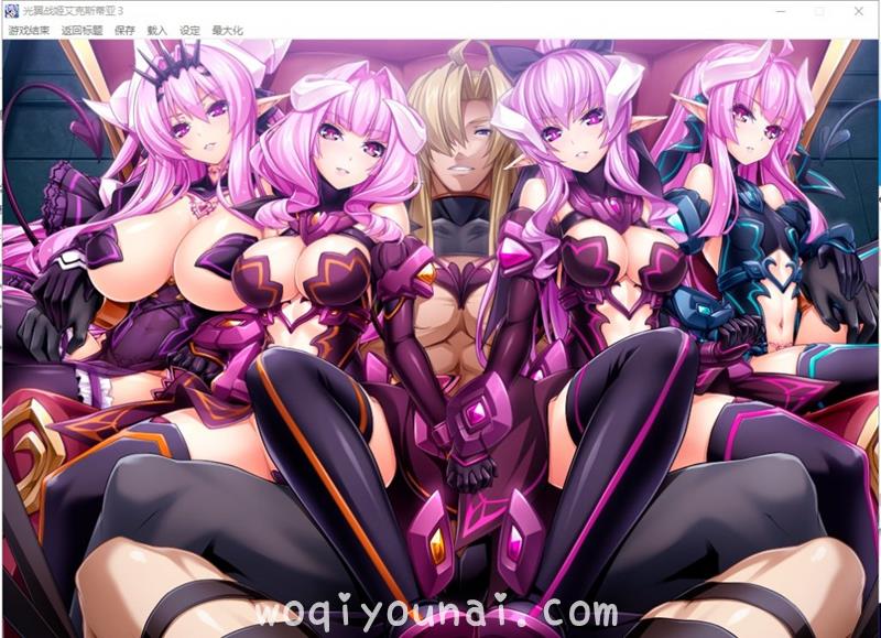 拔作ADV/汉化丨光翼战姬艾克斯蒂亚1 光翼戦姫エクスティア 精翻汉化版+汉化补丁【20230725】 游戏截图 8
