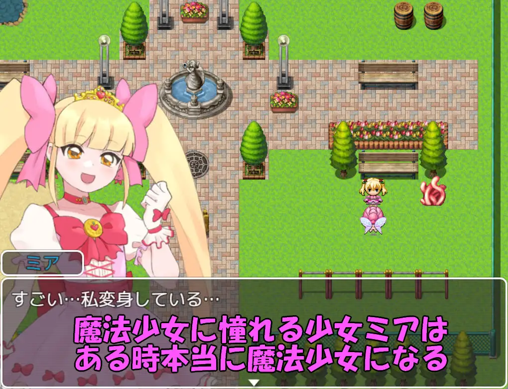 RPG/GPT汉化/NTR丨魔法少女米娅/魔法少女ミア【20240602】 游戏截图 6