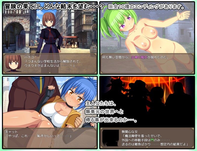 异世界后宫生活異世界エレクト Ver1.04 + 全回想存档 【20221118】 游戏截图 4