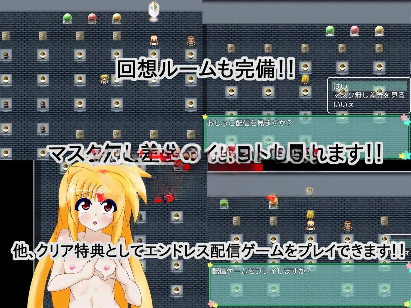 RPG/机翻/新作 丨 Girl’s Secret V1.00  【20230626】 游戏截图 7