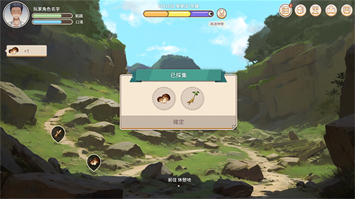 SLG/PC/官中丨荒島 X 愛 X 求生 Ver1.06 【20240629】 游戏截图 1