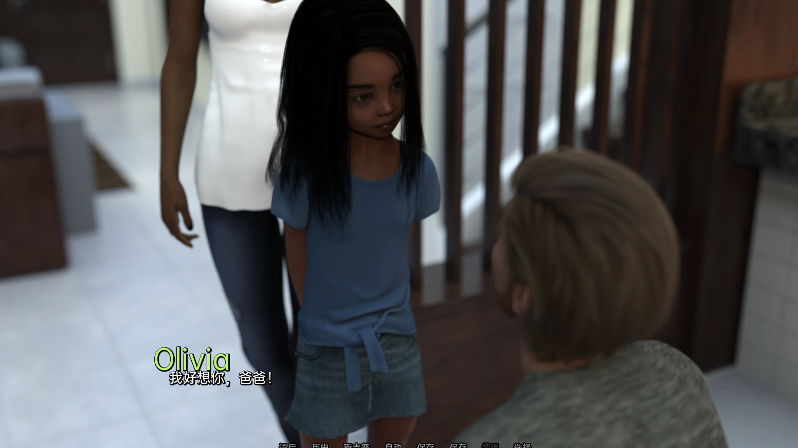【欧美SLG汉化】福斯特一家：回到2学校 The Fosters Back 2 School v0.1 游戏截图 6