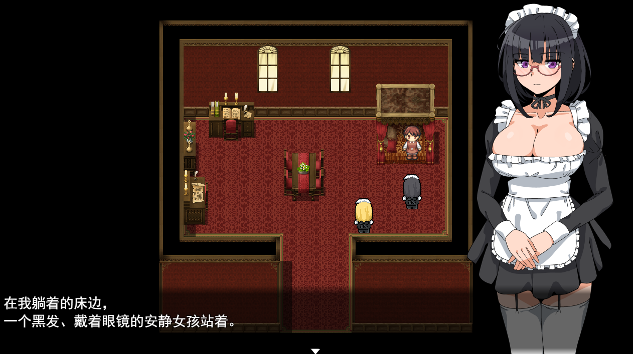 RPG/新作/机翻丨和女仆的日常生活/メイドさんとの日常【20231102】 游戏截图 1
