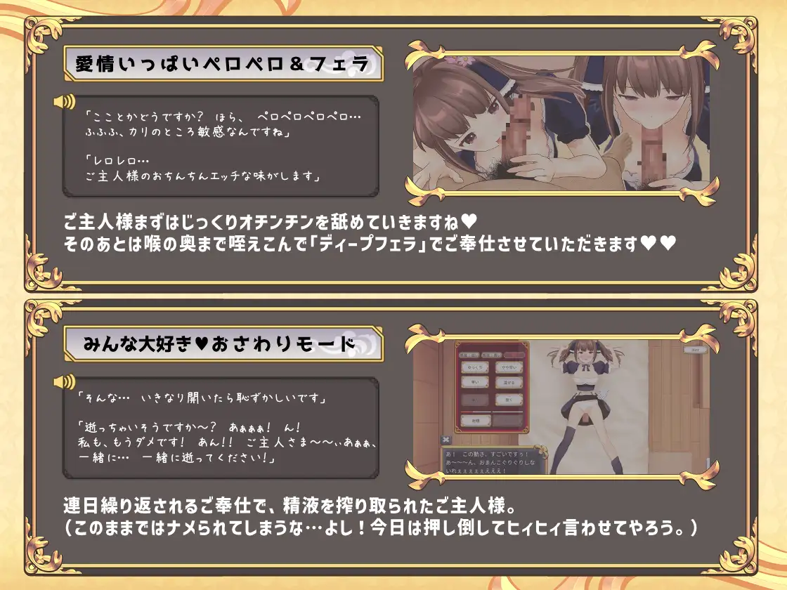 SLG/AI智能翻译/新作丨おさわりメイド アリサ【20240308】 游戏截图 4